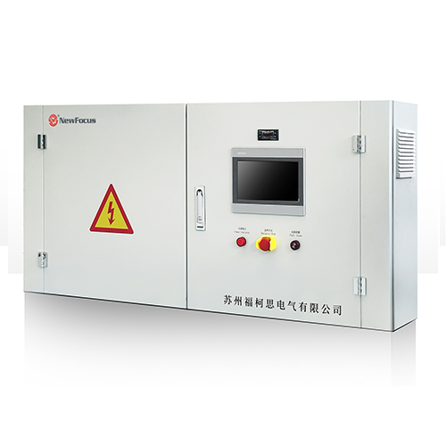 福柯思/NewFocus/活塞五并聯機組PLC電控箱